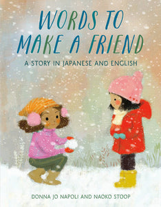 Words to Make a Friend Hardcover by Donna Jo Napoli; illustrated by Naoko Stoop