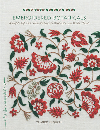 Embroidered Botanicals Paperback by Yumiko Higuchi