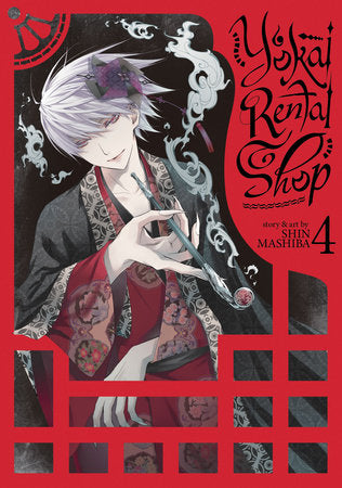 Yokai Rental Shop Vol. 4 Paperback by Shin Mashiba