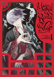 Yokai Rental Shop Vol. 4 Paperback by Shin Mashiba