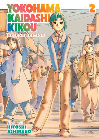 Yokohama Kaidashi Kikou: Deluxe Edition 2 Paperback by Hitoshi Ashinano