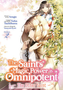 The Saint’s Magic Power is Omnipotent: The Other Saint (Manga) Vol. 2 Paperback by Yuka Tachibana