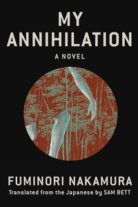 My Annihilation Paperback by Fuminori Nakamura