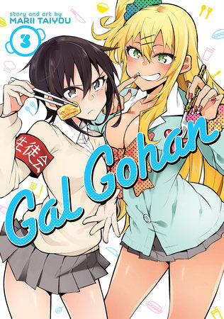 Gal Gohan Vol. 3 Paperback by Marii Taiyou