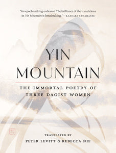 Yin Mountain Paperback by Translated by Peter Levitt and Rebecca Nie