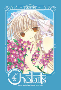 Chobits 20th Anniversary Edition 4 Hardcover by CLAMP