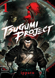 Tsugumi Project 1 Paperback by ippatu