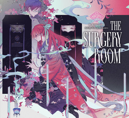 The Surgery Room: Maiden's Bookshelf Hardcover by KYOKA IZUMI