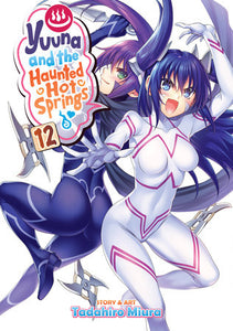 Yuuna and the Haunted Hot Springs Vol. 12 Paperback by Tadahiro Miura